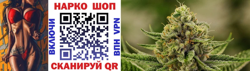 Купить закладку Кокаин Галлюциногенные грибы A-PVP ГАШИШ Меф МАРИХУАНА Большой Камень