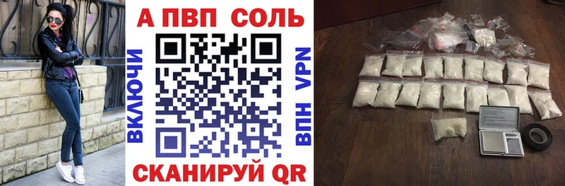 Купить  Большой Камень  Alpha PVP Crystall 