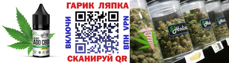Купить  Большой Камень  Еда ТГК конопля 