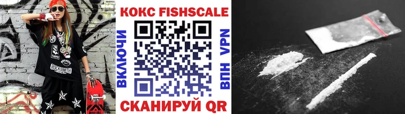 Cocaine VHQ  Купить  Большой Камень 