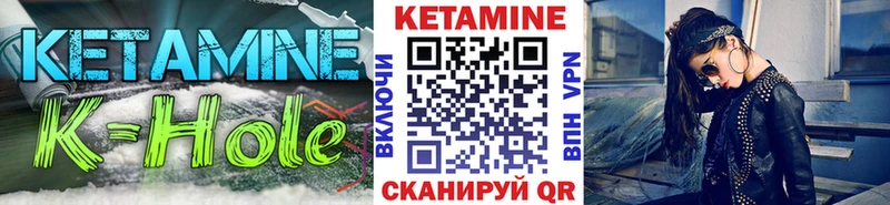Купить закладки  Большой Камень  Кетамин VHQ 