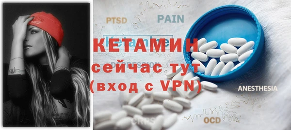 бутик Балахна