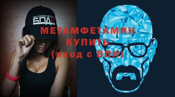 мефедрон мука Балабаново