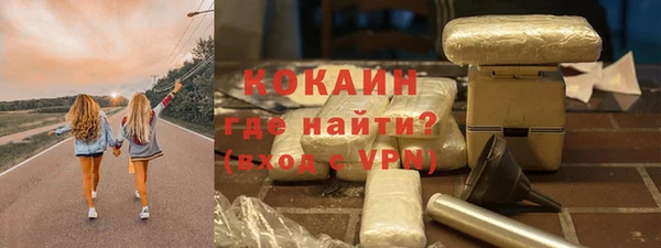 мефедрон мука Балабаново