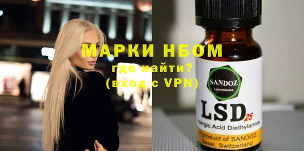бутик Балахна