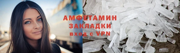 мефедрон мука Балабаново