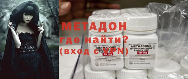 бутик Балахна