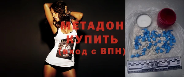 мефедрон мука Балабаново
