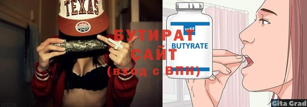 бутик Балахна