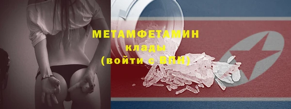 мефедрон мука Балабаново