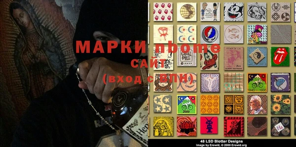 мефедрон мука Балабаново
