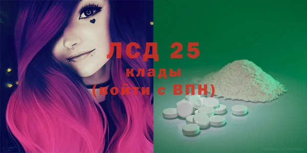 бутик Балахна