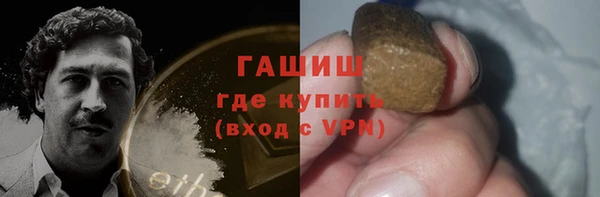 мефедрон мука Балабаново