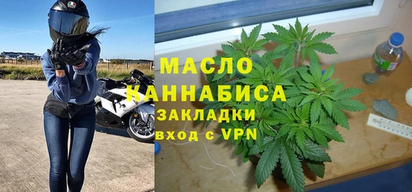 мефедрон мука Балабаново