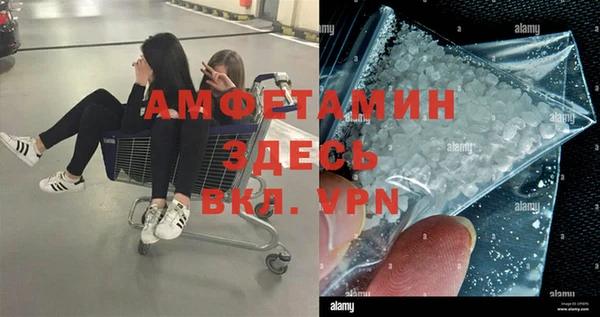 мефедрон мука Балабаново