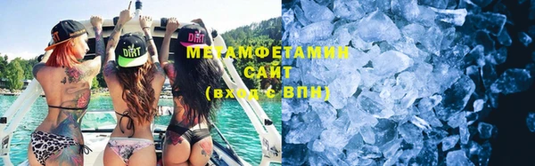 мефедрон мука Балабаново