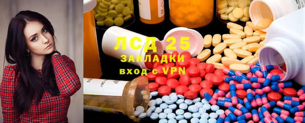 бутик Балахна