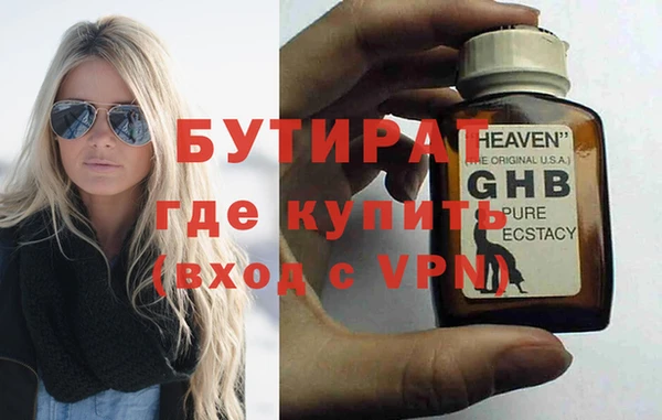 мефедрон мука Балабаново