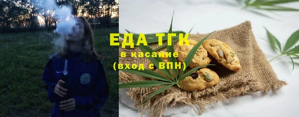 мефедрон мука Балабаново
