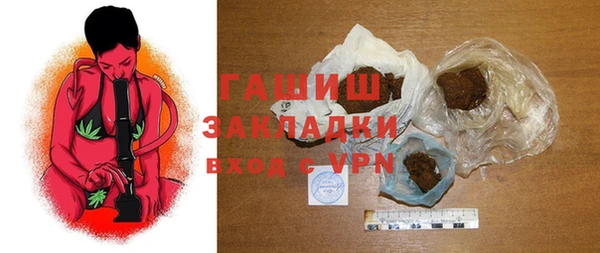 мефедрон мука Балабаново