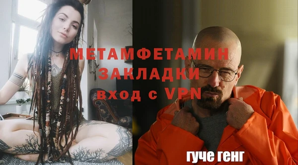 мефедрон мука Балабаново