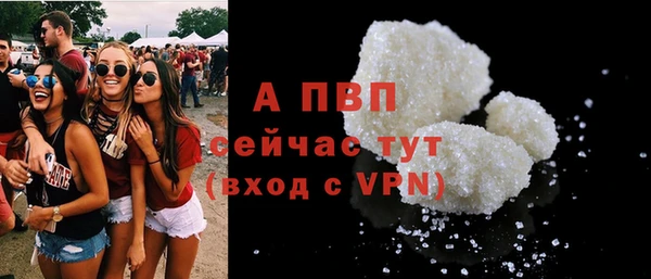 бутик Балахна