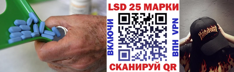 Лсд 25 экстази кислота  Купить где  Большой Камень 