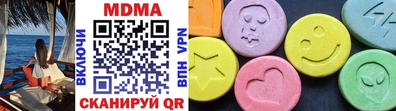 MDMA кристаллы  Купить  Большой Камень 
