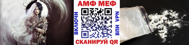 Метамфетамин пудра  Купить где  Большой Камень 