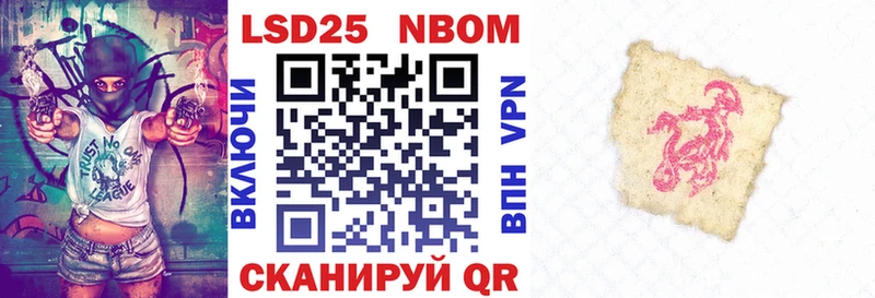 Купить  Большой Камень  Марки NBOMe 1,5мг 