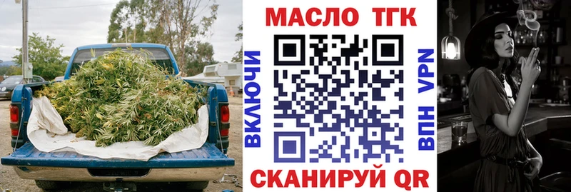 Купить закладки Большой Камень Дистиллят ТГК вейп с тгк